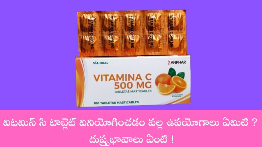 Vitamin C Tablet Uses