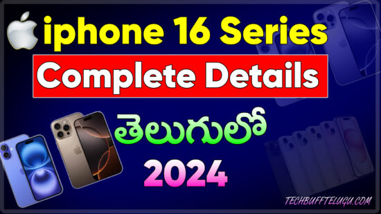 iphone 16 series details telugu 2024