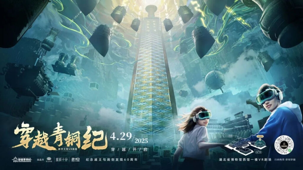 ZTE 5G-A Smart Tourism